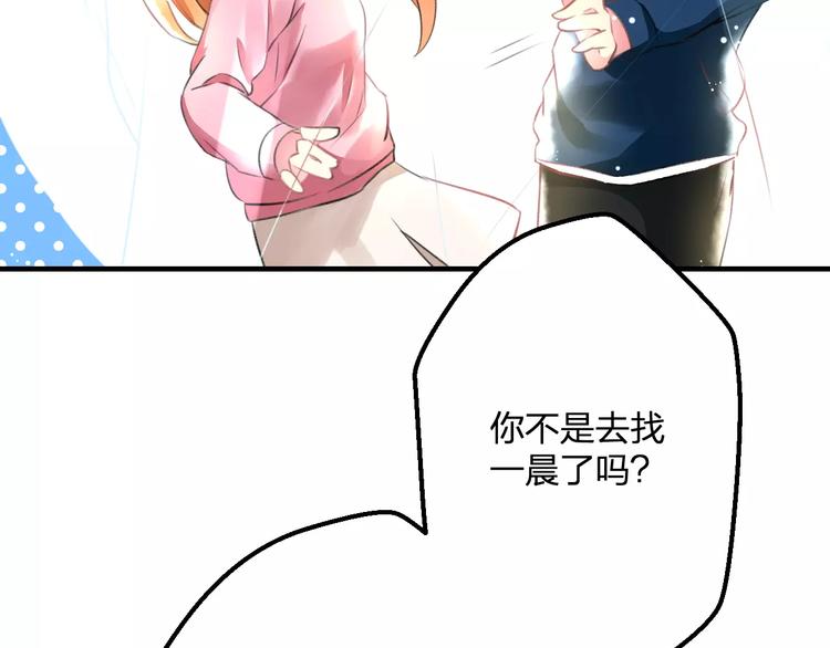 第30话 坦白15