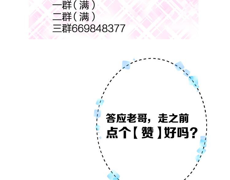 第38话 舞步出错82