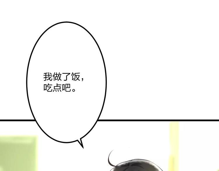 第9话 心爱的东西58