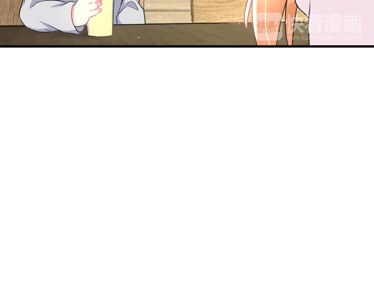 第46话 你喜欢他么？39