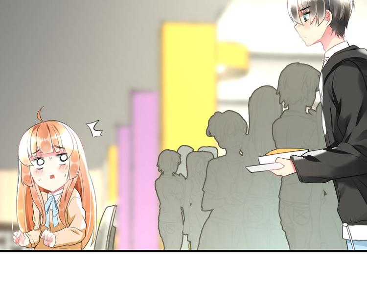 第47话 少女猜心时刻48
