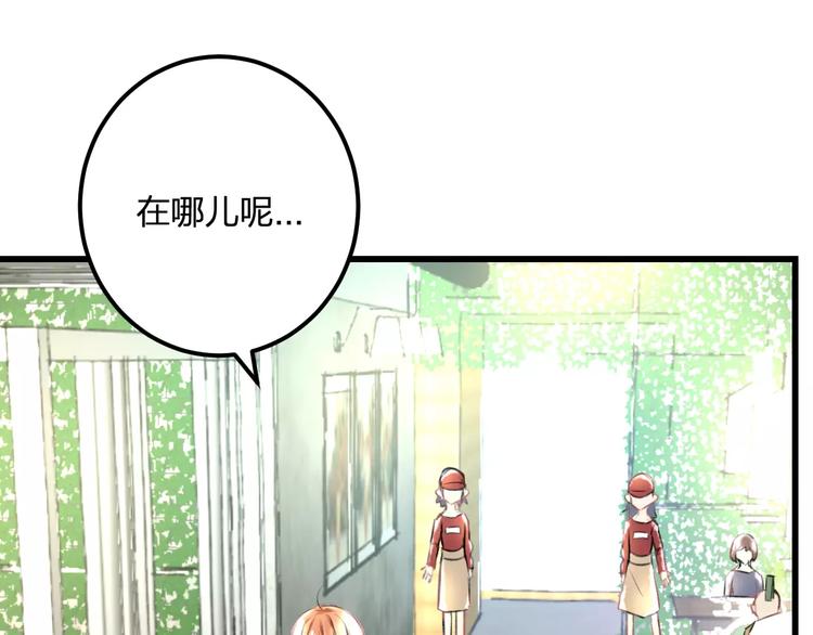 第25话 约会56