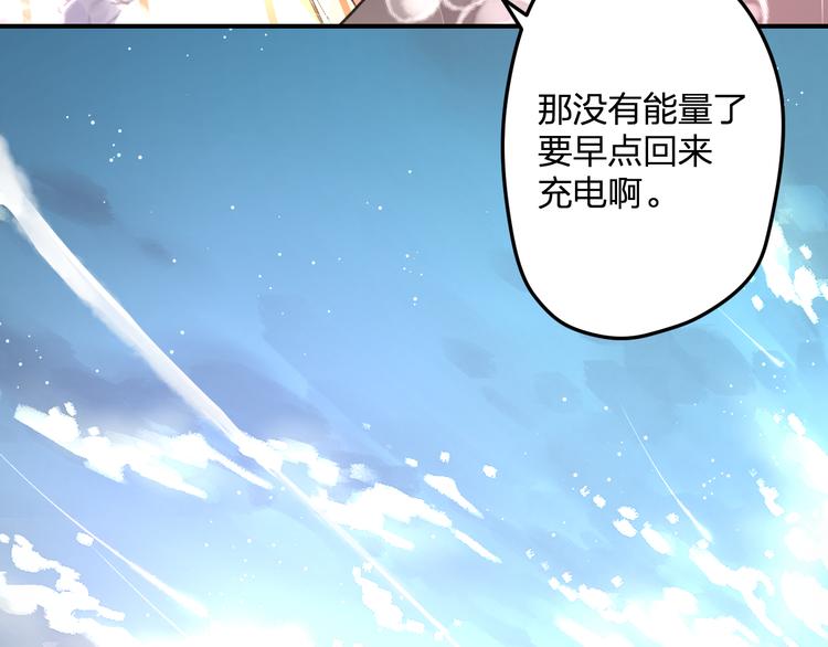 完结篇 我也喜欢你121