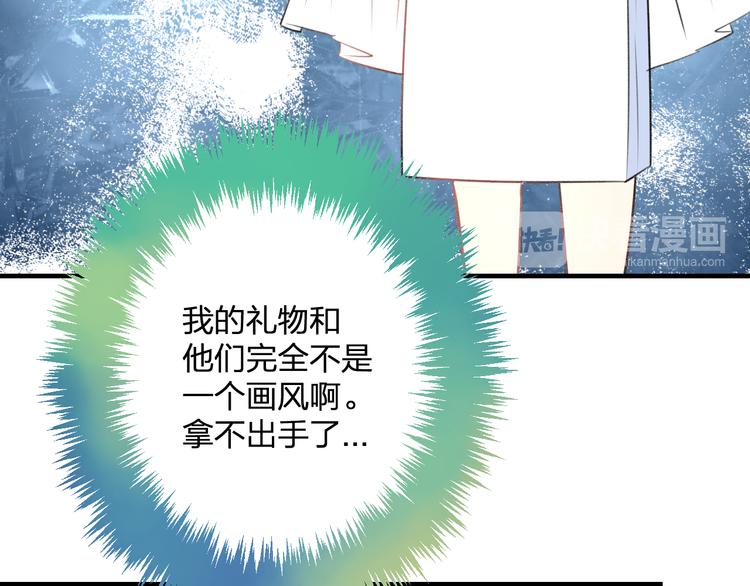 第39话 富豪闺蜜35