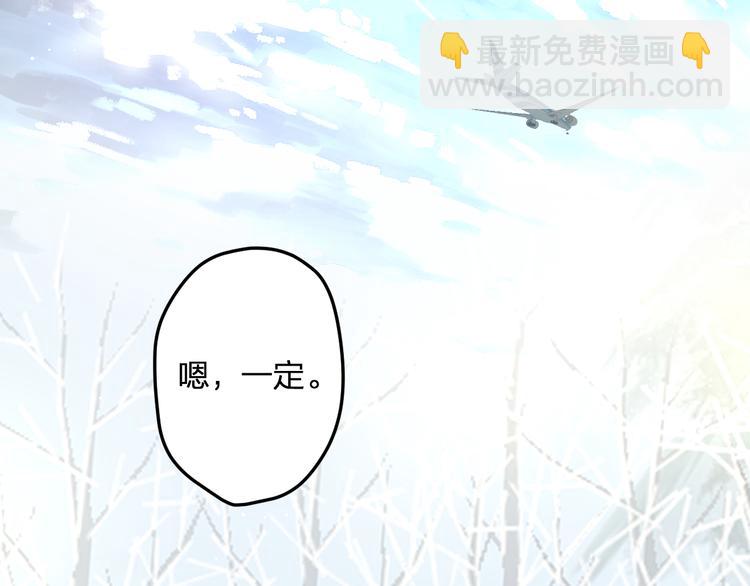 完结篇 我也喜欢你122