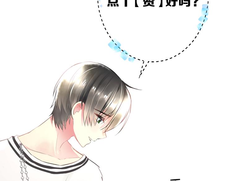 第49话 不能在我身边94