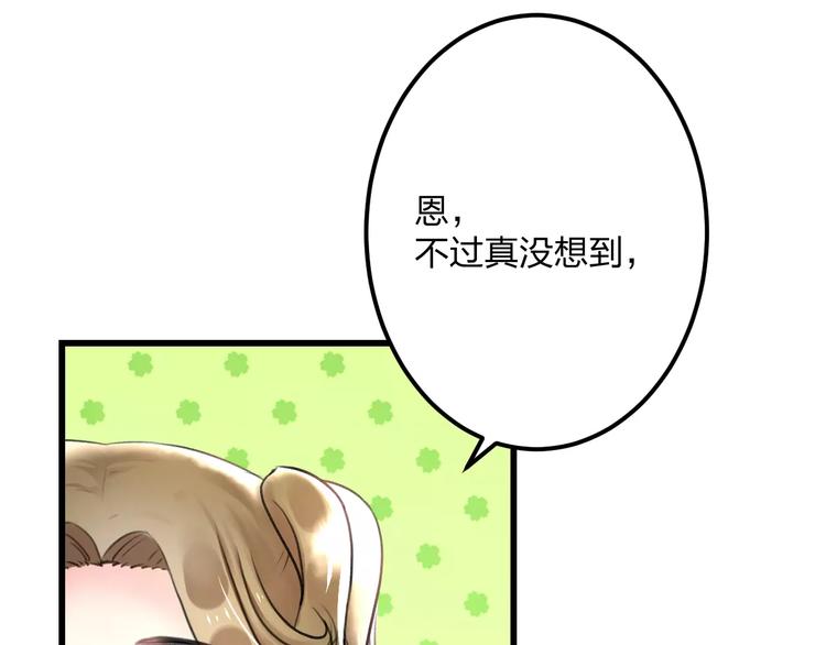 第4话 他要干嘛14