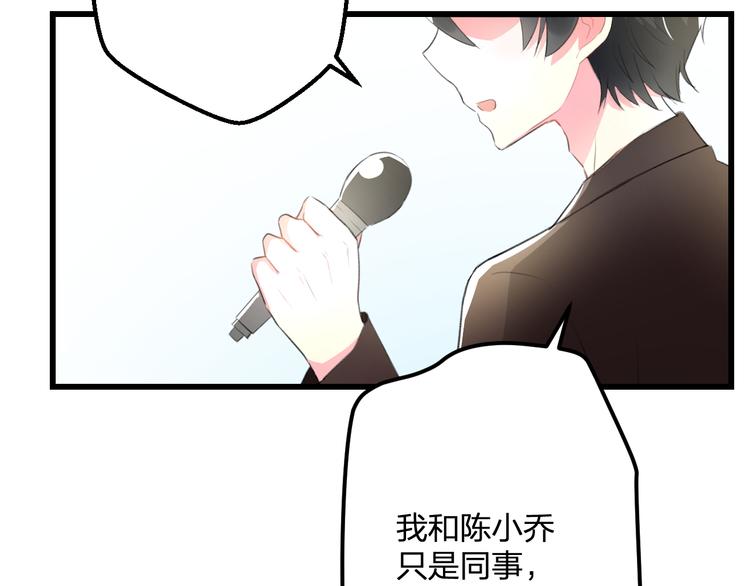 第50话 澄清47