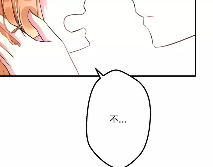 第5话 我的初吻啊！9