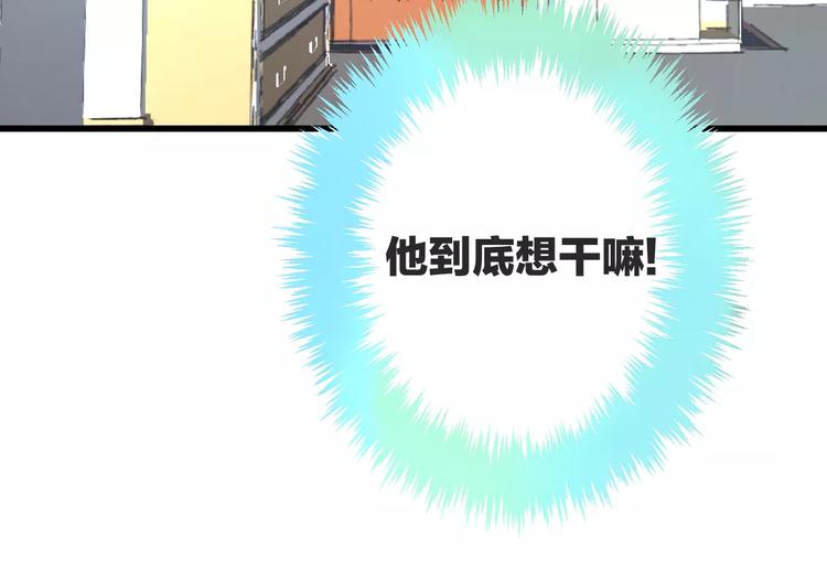 第26话 尴尬72