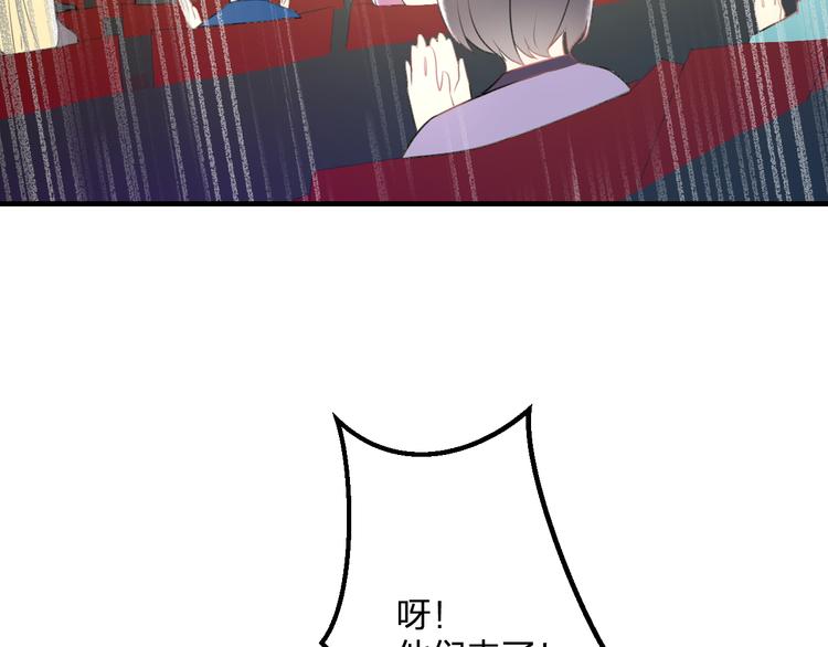 第45话 台上台下35
