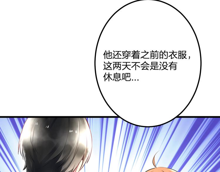 第37话 保护51