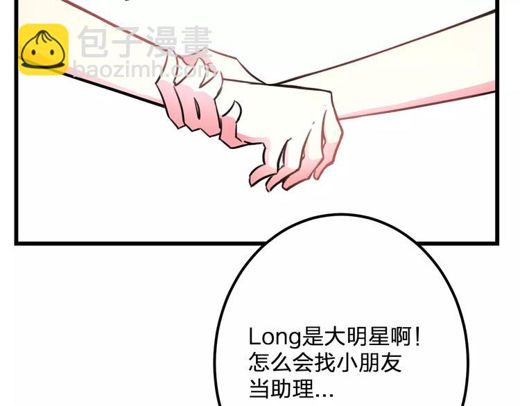 第22话 伴舞32