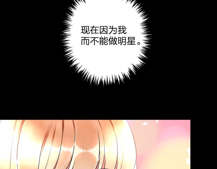 第53话 和我有关？66