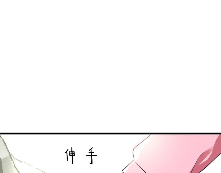 第28话 你在哪儿？41