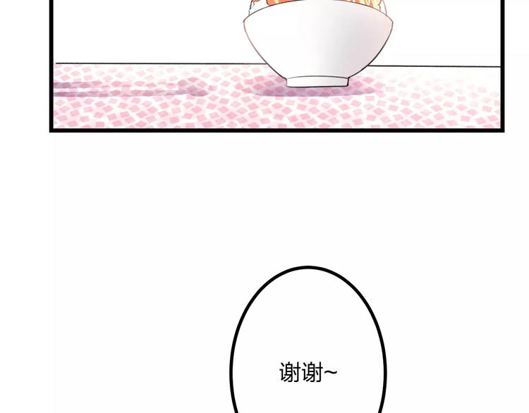 第2话 恶整开始！9