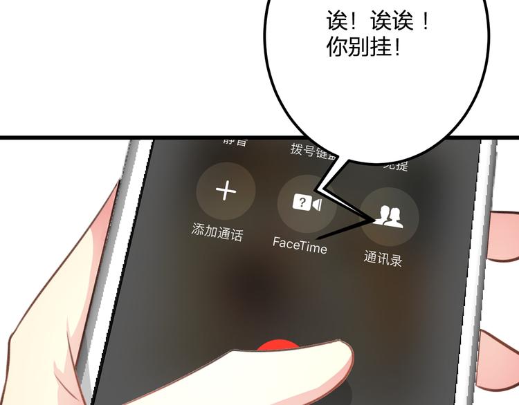 第36话 送你回家47
