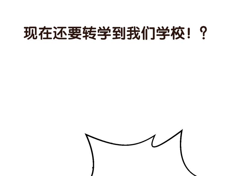 序章 空降明星老哥39