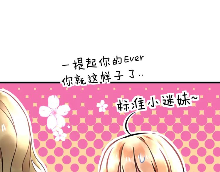 第16话 金毛猴子78