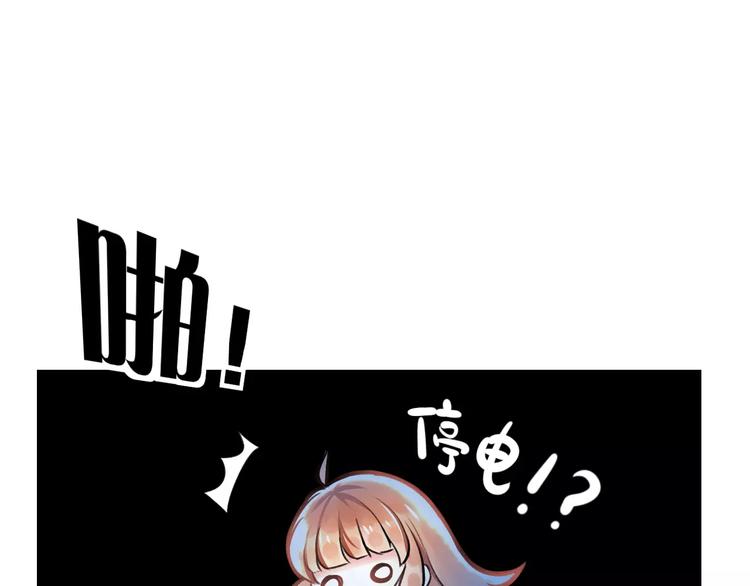第2话 恶整开始！21