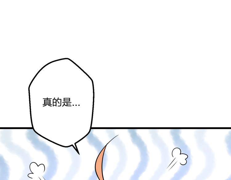 第43话 成为粉丝？48
