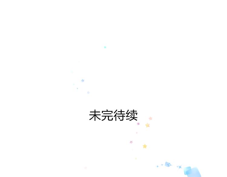 第45话 台上台下75