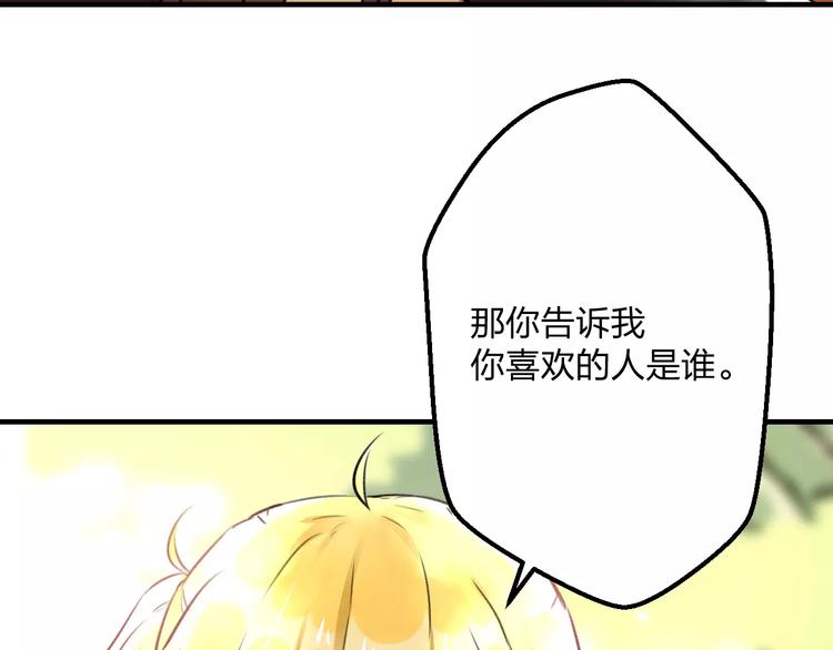 第15话 抢人啦40