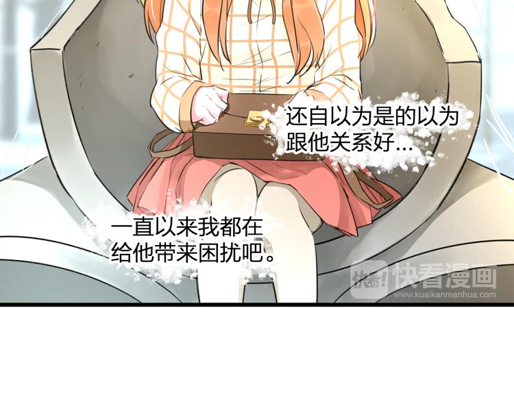 完结篇 我也喜欢你62