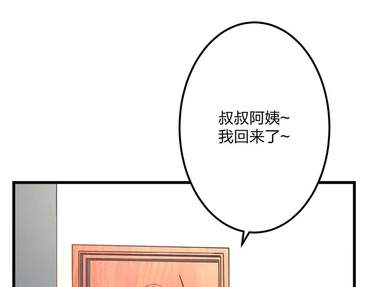 第7话 看家43