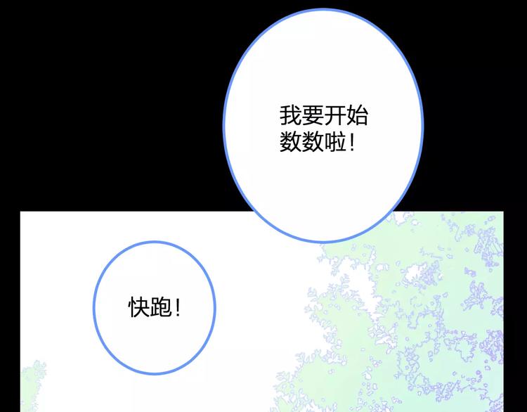 第29话 我所珍惜的4