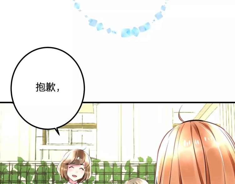 第27话 不生气？28