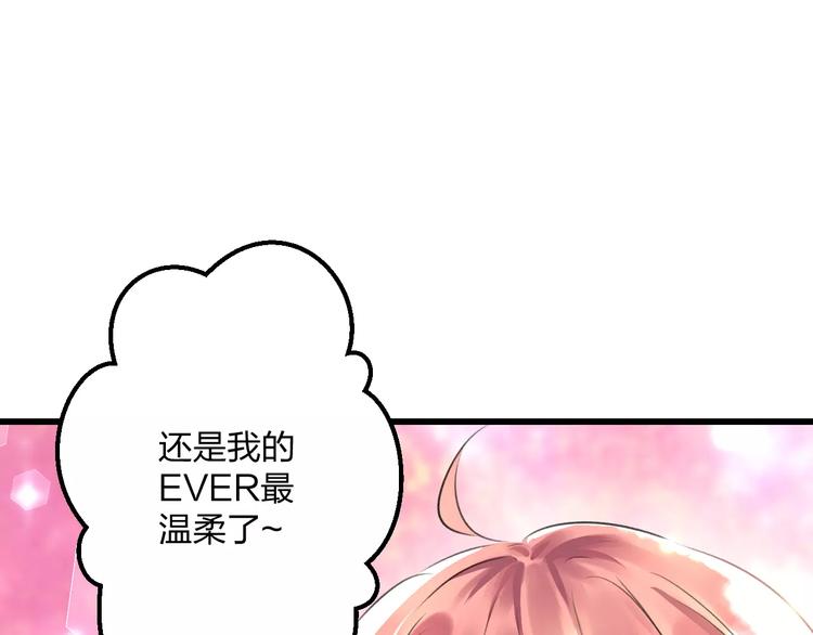 第4话 他要干嘛19