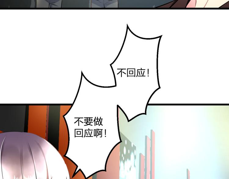 第50话 澄清27
