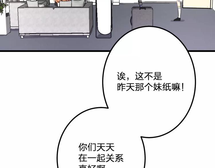 第21话 我去倒水32