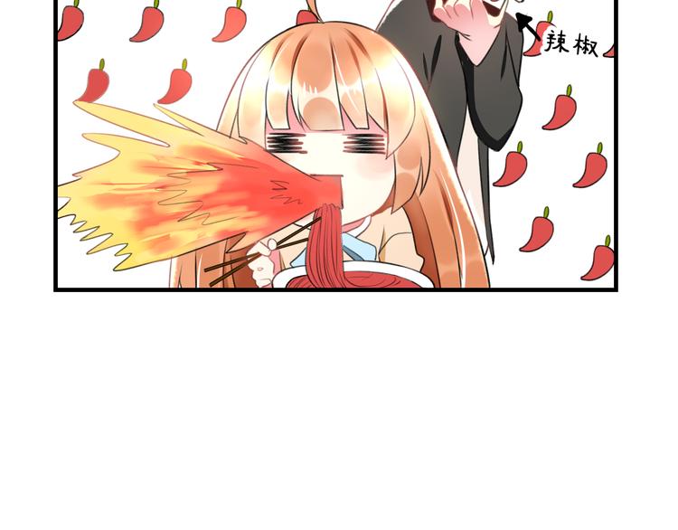 第47话 少女猜心时刻54