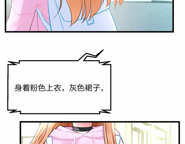 第13话 炒作cp49