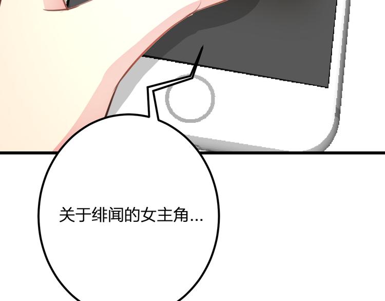 第36话 送你回家48
