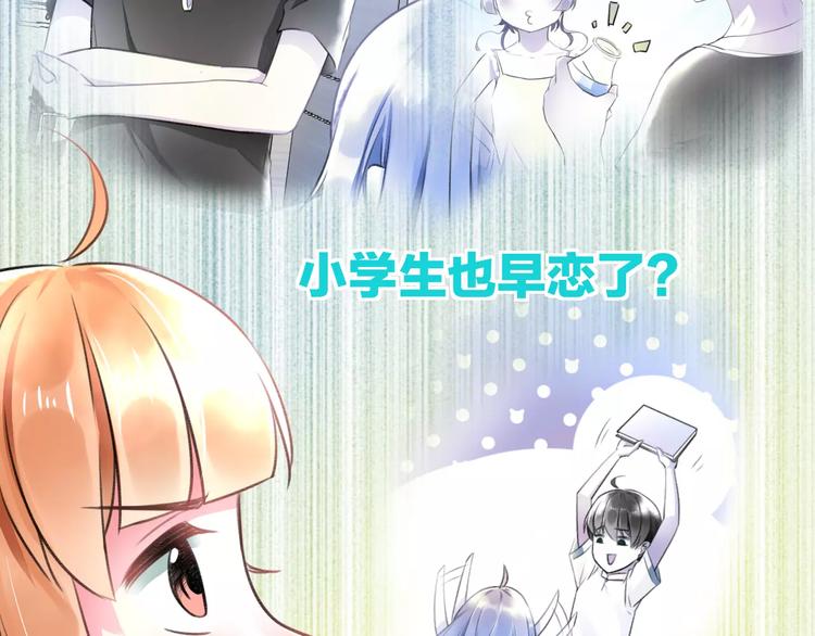 第10话 另一面45