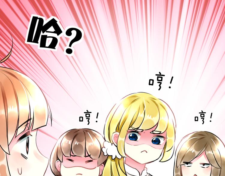 第35话 影响36