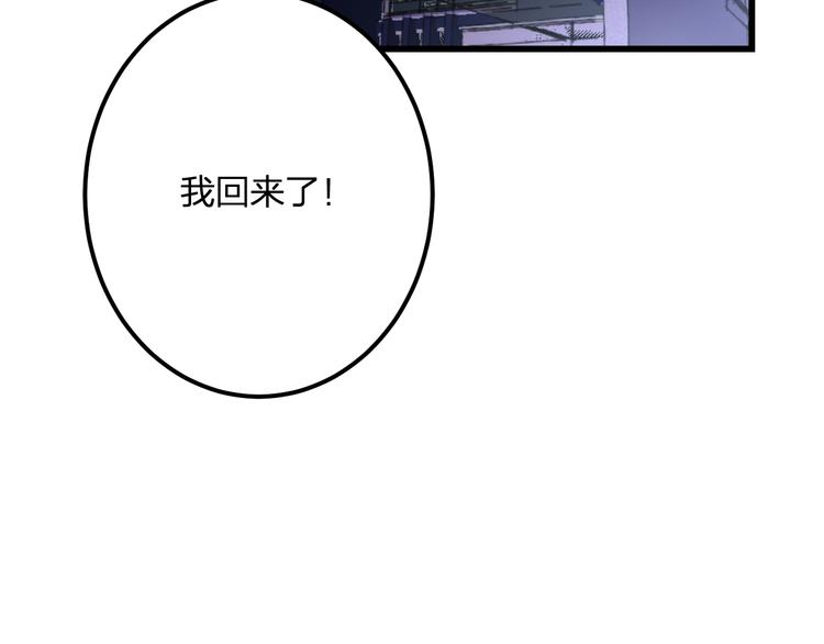 第42话 盘根问底42