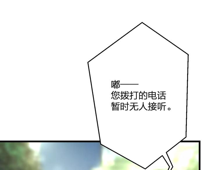 第28话 你在哪儿？3