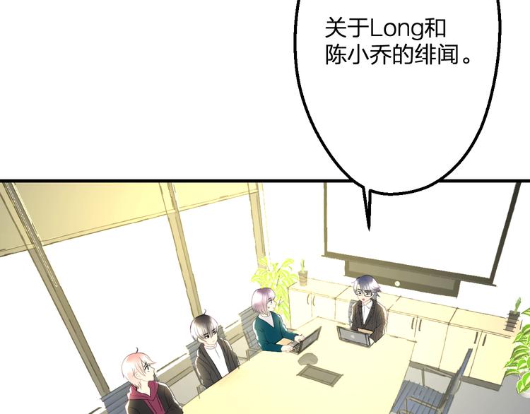 第48话 绯闻的背后15