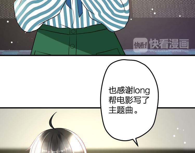第45话 台上台下21