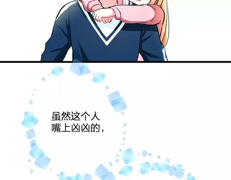 第30话 坦白73