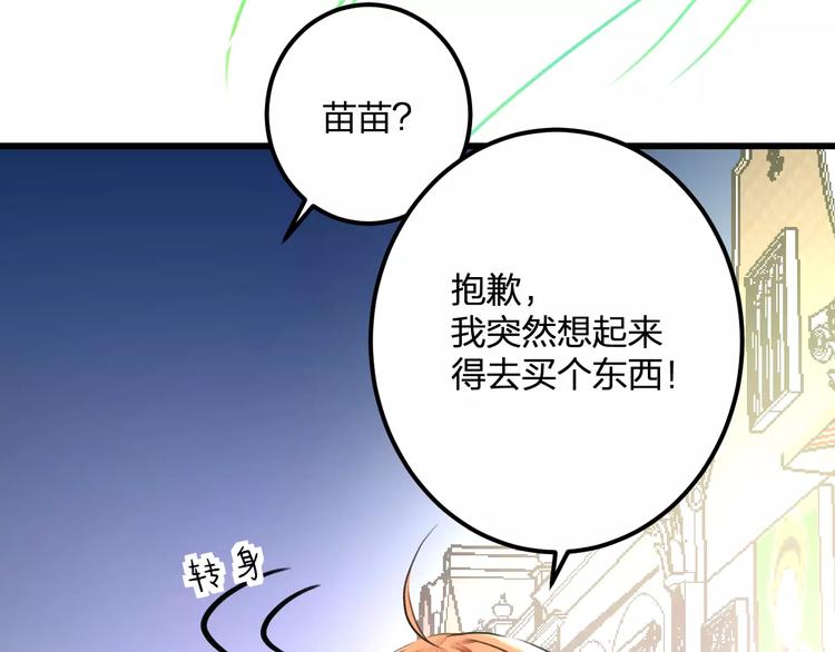 第28话 你在哪儿？54