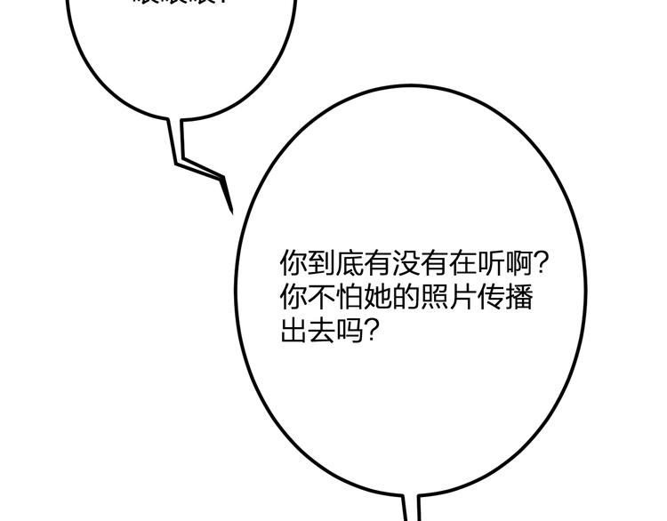 第37话 保护18