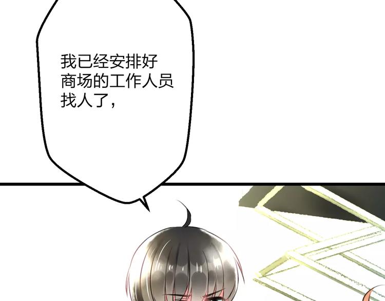 第13话 炒作cp26