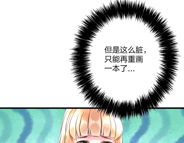 第10话 另一面53