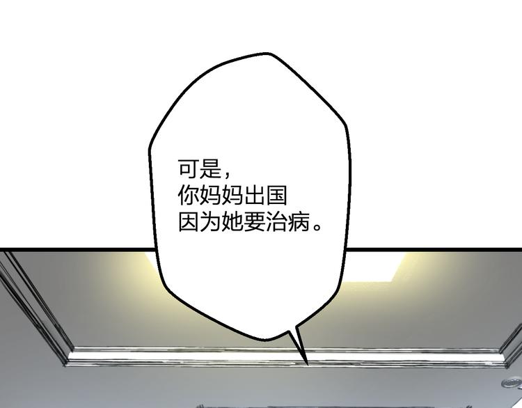 第57话 出国？29