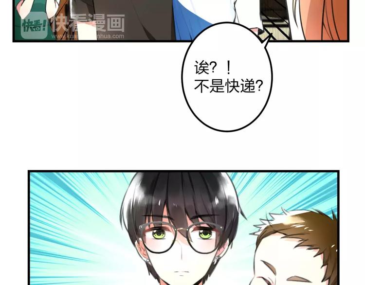 第1话 噩梦开始67